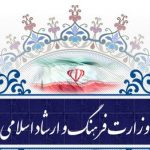 تجلیل از بزرگان، تجلیل از حوزه اندیشه است